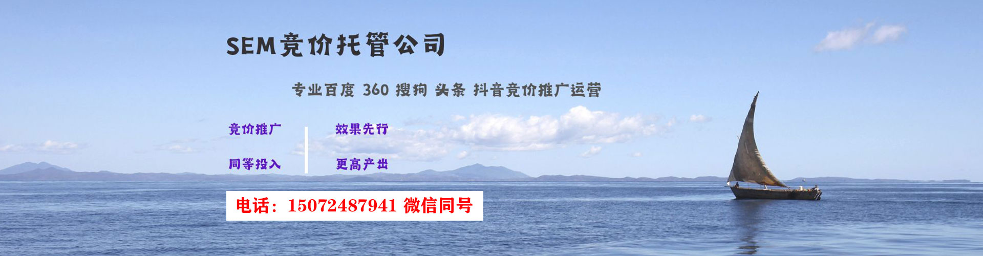 海盐微博信息流