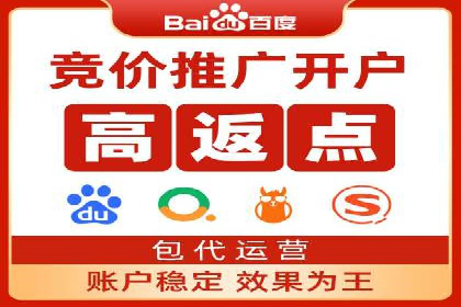 百度推广案例：揭秘高转化广告策略